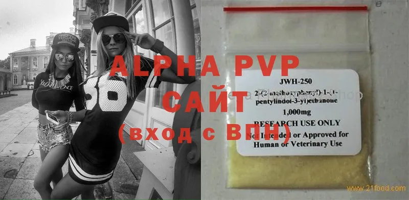 Купить наркотик аптеки Никольск Марихуана  Cocaine  Codein  СК  Мефедрон  ГАШИШ 